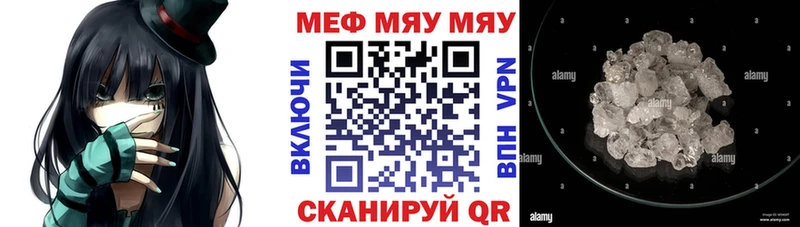 Купить закладку Галлюциногенные грибы Меф СОЛЬ ГАШИШ Кокаин Краснознаменск