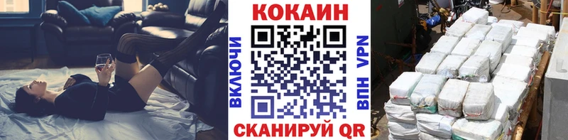 Кокаин Fish Scale Купить Краснознаменск