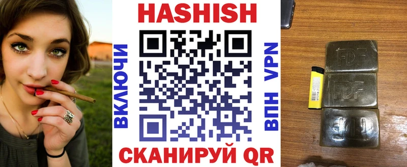 ГАШИШ индика сатива  Купить  Краснознаменск 