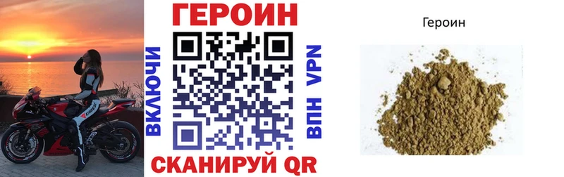 Купить  Краснознаменск  Героин белый 