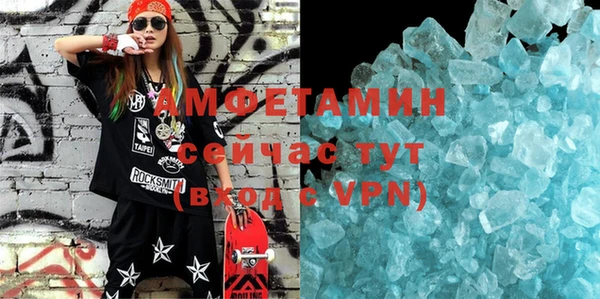 MESCALINE Лиски