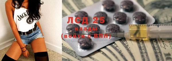 молекула духа Лихославль
