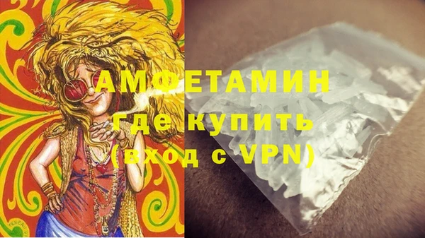 молекула духа Лихославль