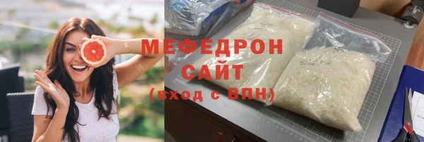 MESCALINE Лиски