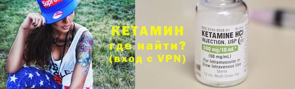 молекула духа Лихославль