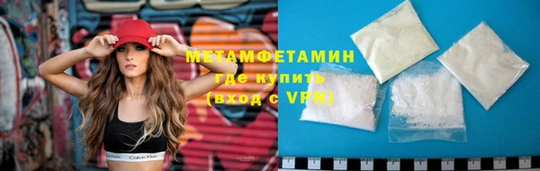 молекула духа Лихославль