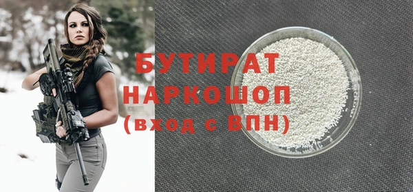 MESCALINE Лиски