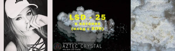 MESCALINE Лиски