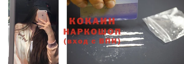 MESCALINE Лиски