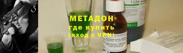 молекула духа Лихославль