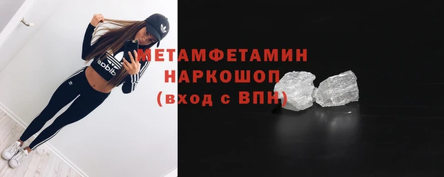 молекула духа Лихославль