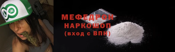 молекула духа Лихославль