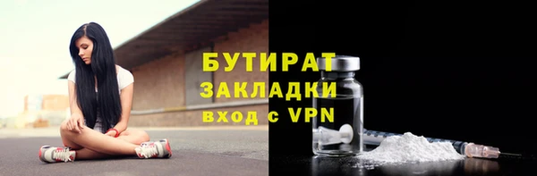 молекула духа Лихославль
