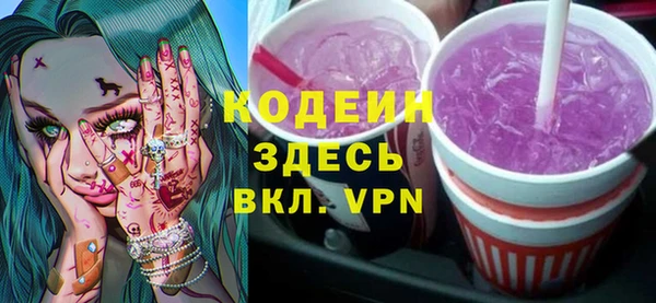 молекула духа Лихославль