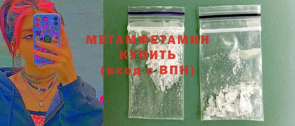 молекула духа Лихославль