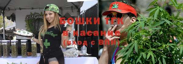 MESCALINE Лиски