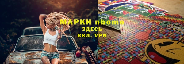 MESCALINE Лиски