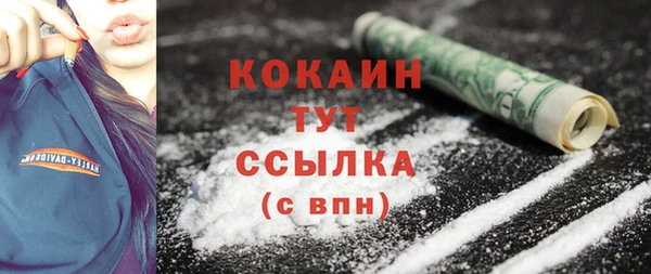 MESCALINE Лиски