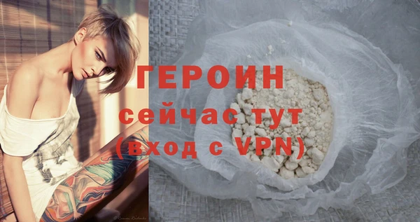 молекула духа Лихославль