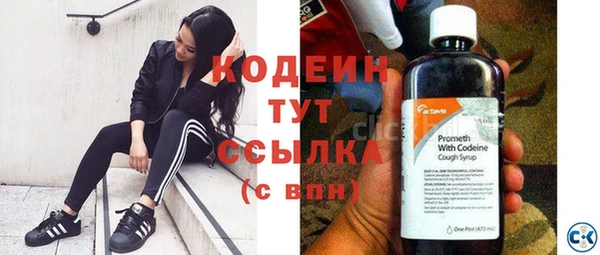 MESCALINE Лиски