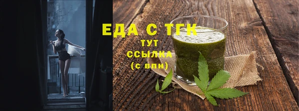 MESCALINE Лиски