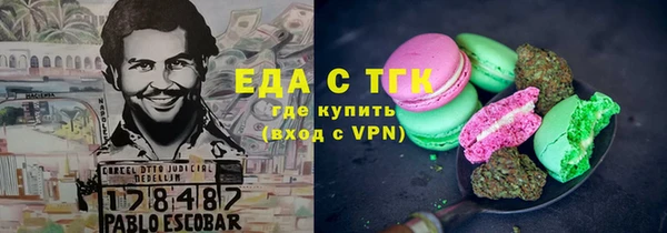 молекула духа Лихославль