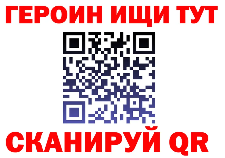 Героин Heroin как войти shop блэк спрут Краснознаменск