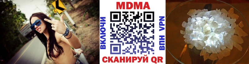 Купить где  Краснознаменск  МДМА Molly 