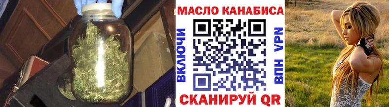 Купить где  Краснознаменск  ТГК жижа 
